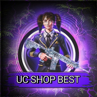 Логотип @best_shop_uc - UC SHOP BEST