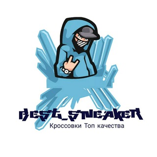 Логотип @best_sneaker_drop - Best_Sneaker_drop