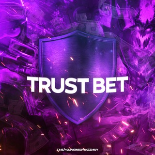 Логотип @best_trust_bets - TrustBet | Ставки CS:GO DOTA2