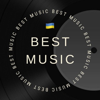 Логотип @best_ua_music - BEST MUSIC UA 🇺🇦