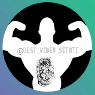 Логотип @best_video_sitati - Цитаты💪🖤