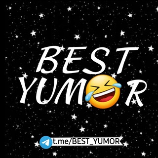 Логотип @best_yumor - 😂 Приколы | Ханда тв🤣