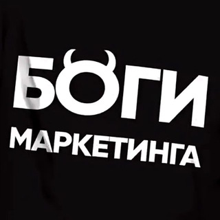 Логотип @bestadchannel - Боги маркетинга