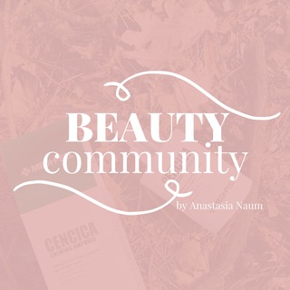 Логотип @bestbeautycommunity - | Beauty community |