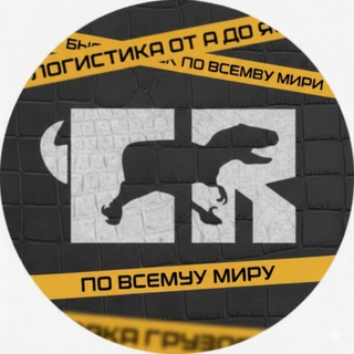 Логотип @bestbuy1232 - CargoRaptor резерв 9555