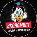 Best Сhoice | Промокоды | Скидки