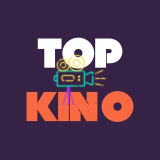 Логотип @bestcinema2020 - TOP/KINO