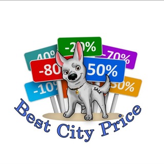 Логотип @bestcityprice - BestCityPrice. Скидки MVIDEO, ELDORADO, Спортмастер, Беру