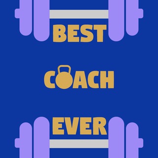 Логотип @bestcoach_ever - Best Coach Ever