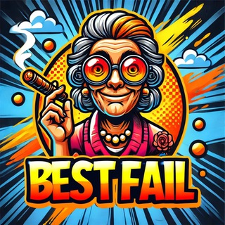 Логотип @bestfail - Best Fail
