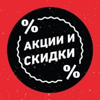 Логотип @bestfreesale - Free'шка - акции, скидки, промокоды, купоны