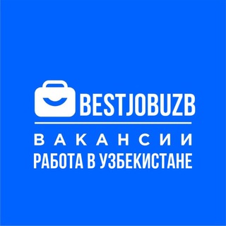 Логотип @bestjobuzb - Работа в Узбекистане
