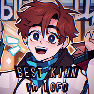 Логотип @bestkinnlofd - архив все умерли!1! BEST KINN in LOFD