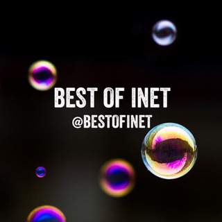 Логотип @bestofinet - Best Of Inet