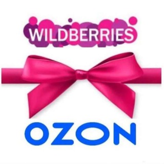 Логотип @bestozonwild - Лучшие товары. WILDBERRIES, Ozon, ВБ