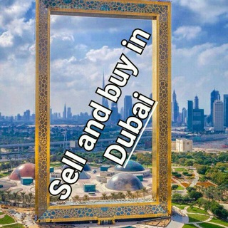 Логотип @bestpriceuae - Sell and Buy in Dubai
