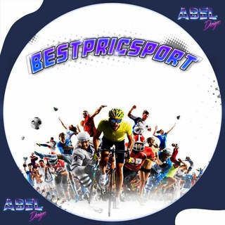 Логотип @bestpricsport - 🏄🏿‍♀️Bestpricsport🚴‍♂️