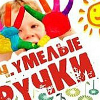 Логотип @bestrepairs - Очумелые ручки