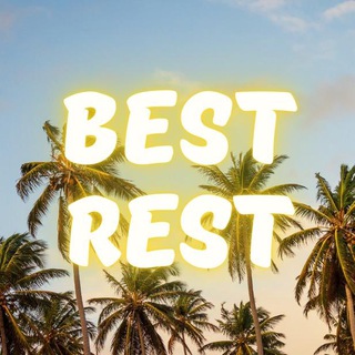 Логотип @bestrest_tour - Путешествуй с bestrest_tour