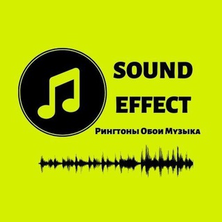 Логотип @bestrington - SOUND EFFECT🔊