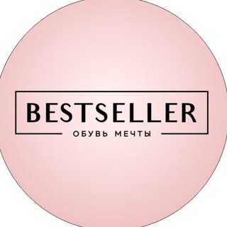 Логотип @bestseller_shoe_shop - Bestseller