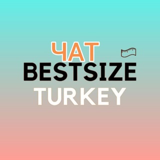Логотип @bestsizechat - ЧАТ BESTSIZE