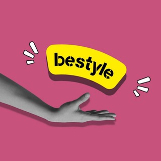 Логотип @bestyle_st - 𝗯𝗲𝘀𝘁𝘆𝗹𝗲 | Твой стиль