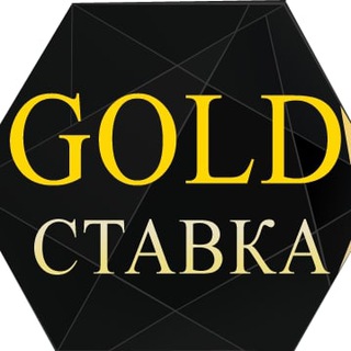 Логотип @bet_goldstavka - GOLD🏆СТАВКА Прогнозы на спорт