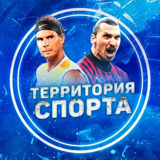 Логотип @bet_profitcenter - Территория Спорта