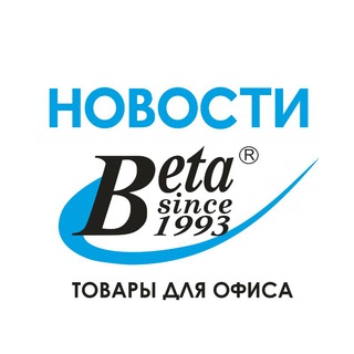 Логотип @beta_office - Beta Office News