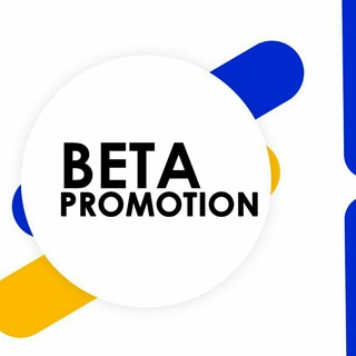 Логотип @betapromo - Beta Promotion
