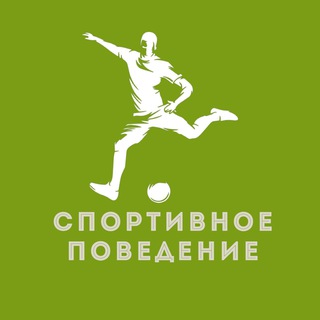 Логотип @betbehave - Спортивное Поведение