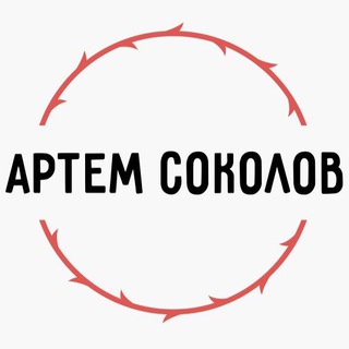 Логотип @betbetterwin - Артем Соколов