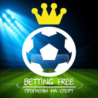 Логотип @betfree77 - BETTING FREE