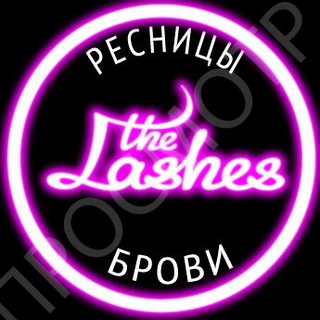 Логотип @bethemodel - Стать моделью МСК (ресницы и брови)