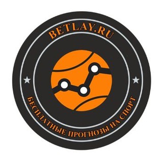 Логотип @betlay - BETLAY.RU Прогнозы на спорт | Бонусы и фрибеты БК 2026 за регистрацию