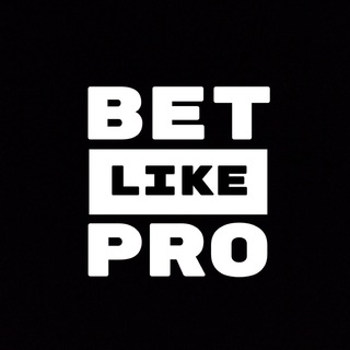 Логотип @betlikepro_bet - BetLikePro | Прогнозы на спорт