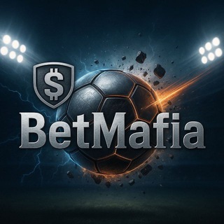 Логотип @betmafia_official - BetMafia▪️Инсайд▪️ Ставки на Футбол
