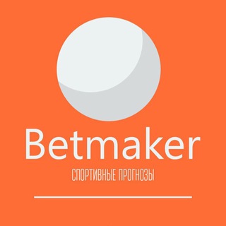 Логотип @betmakertut - Betmaker