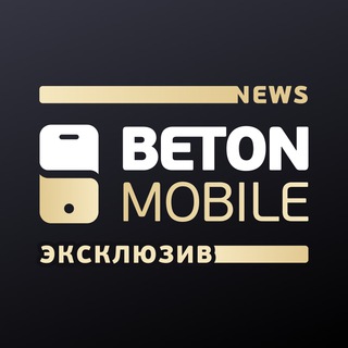 Логотип @betonexclusive - BetON News Эксклюзив