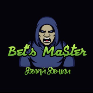 Логотип @betsmaster_official - Bet’s Master
