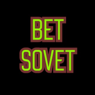 Логотип @betsovet99 - BetSovet | Спортивная аналитика