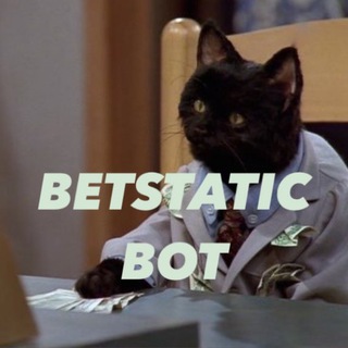 Логотип @betstatic - BETSTATIC BOT📊