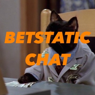 Логотип @betstaticchat - BETSTATIC BOT Chat