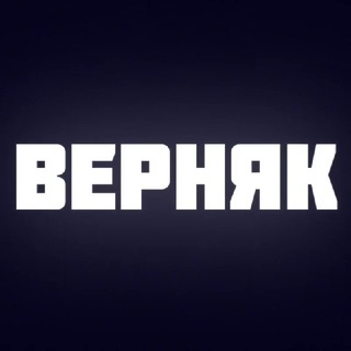 Логотип @betstormkapper - ВЕРНЯК💯 || БЕТТИНГ