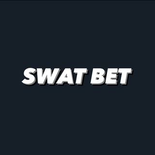 Логотип @betswat - SWAT BET | ВИП ПРОГНОЗ