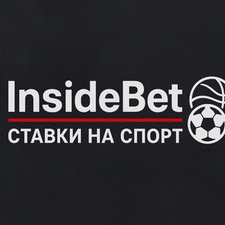 Логотип @bettimvmes - InsideBet🏆 Чат