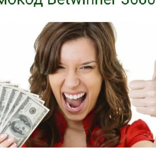 Логотип @betting_melbet_betwinner - ⚽️ ПРОГНОЗЫ НА СПОРТ ~ СТАВКИ ~ КАЗИНО ~ СЛОТЫ ~ 1XBET ~ MELBET ~ BETWINNER ~ LINEBET ~ LEONBETS 🔥🔥🔥😃