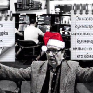 Логотип @betting_pokypka_sc - Betting Pokypka