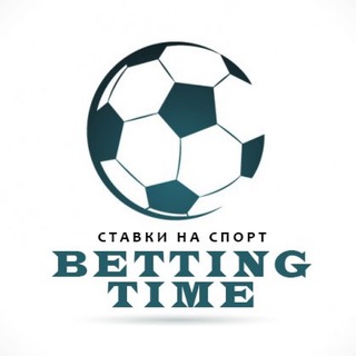 Логотип @betting_time_13 - 🅱️🅴🆃🆃🅸🅽🅶 ⚽️🏒🆃🅸🅼🅴